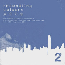 Hong Kong Composer's Guild - Resonating Colours Vol. II